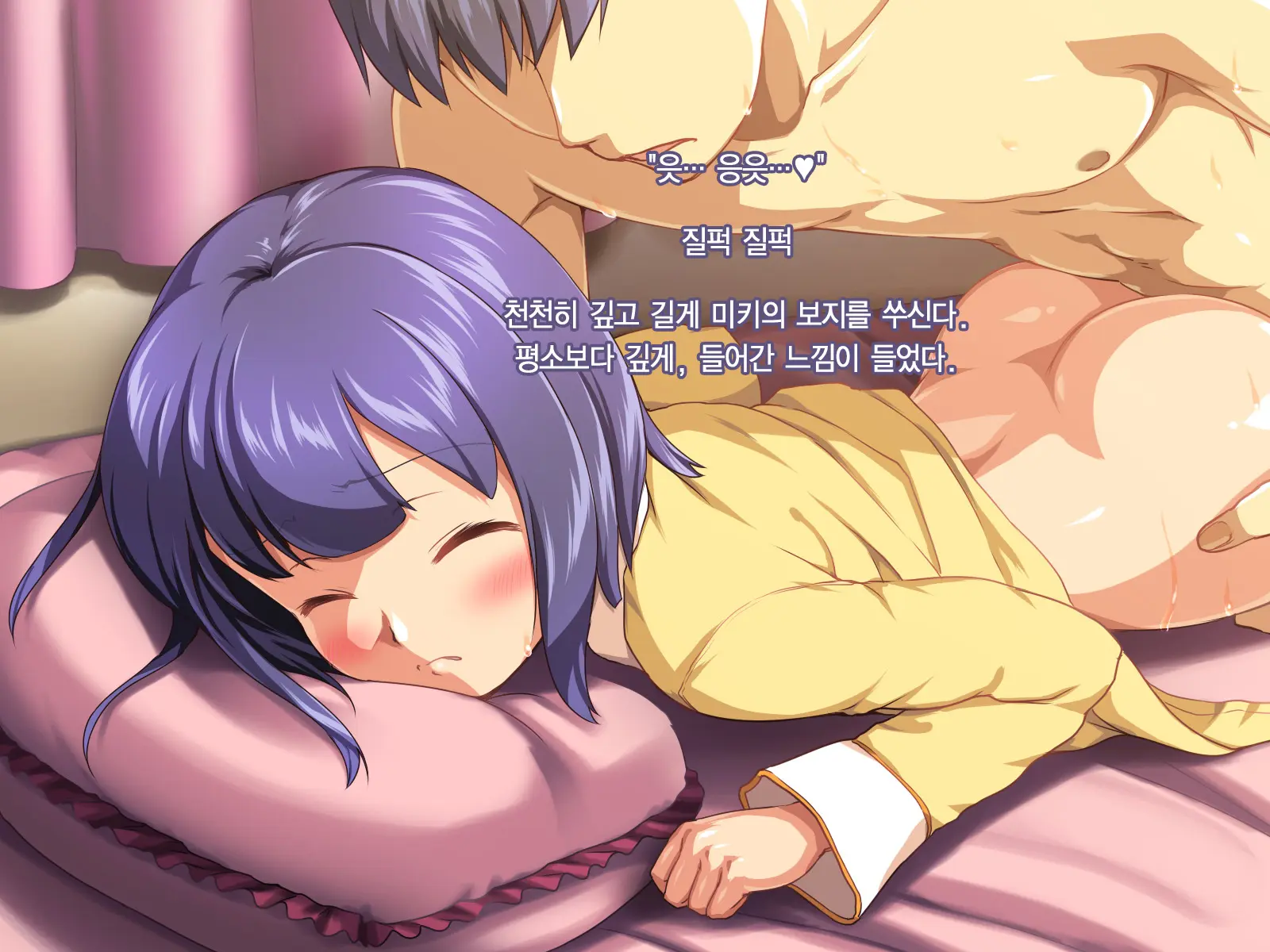 Main Diary After - Inran Na Musume Futari Ni Ikenai Haramase Seikyouiku | 마인 다이어리 애프터 - 음란한 두 딸에게 해선 안 될 임신 성교육